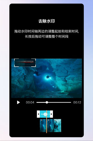 接招小视频剪辑7
