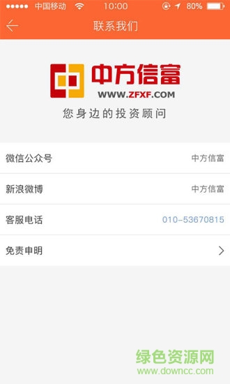 斗牛财经