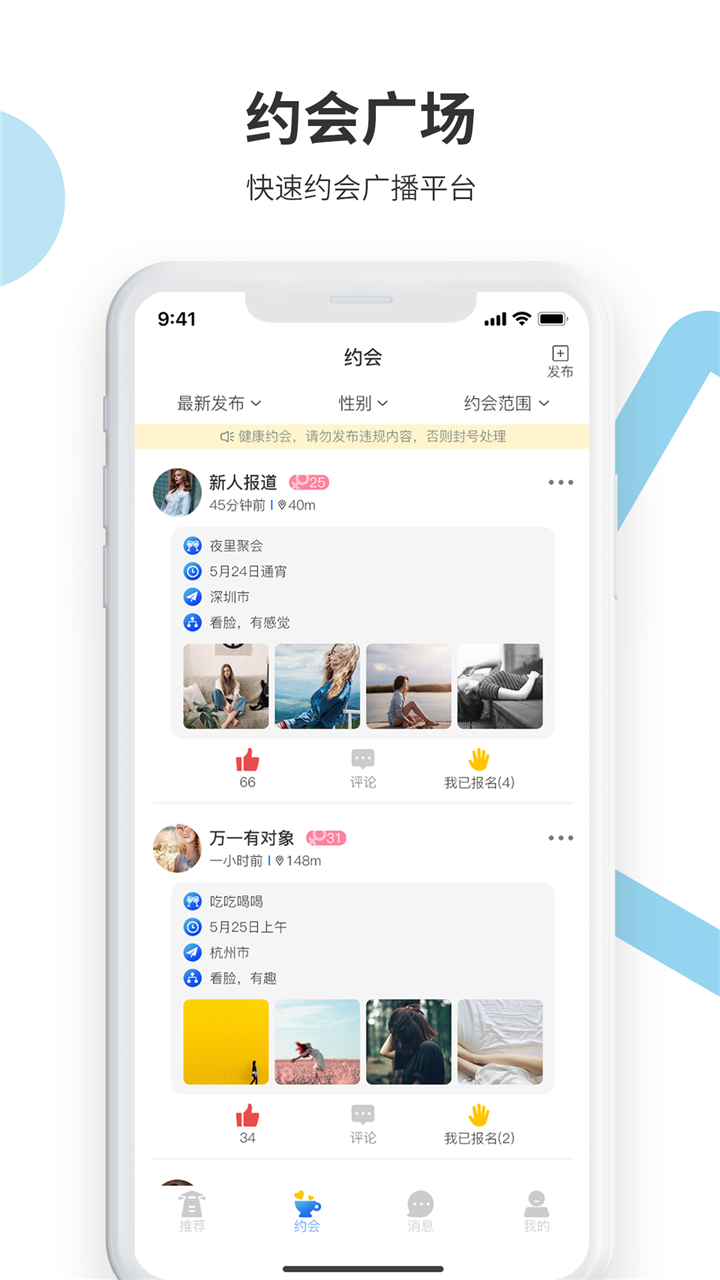 灯塔党建在线