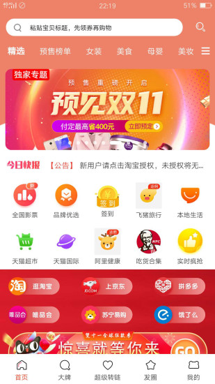 玖佰生活