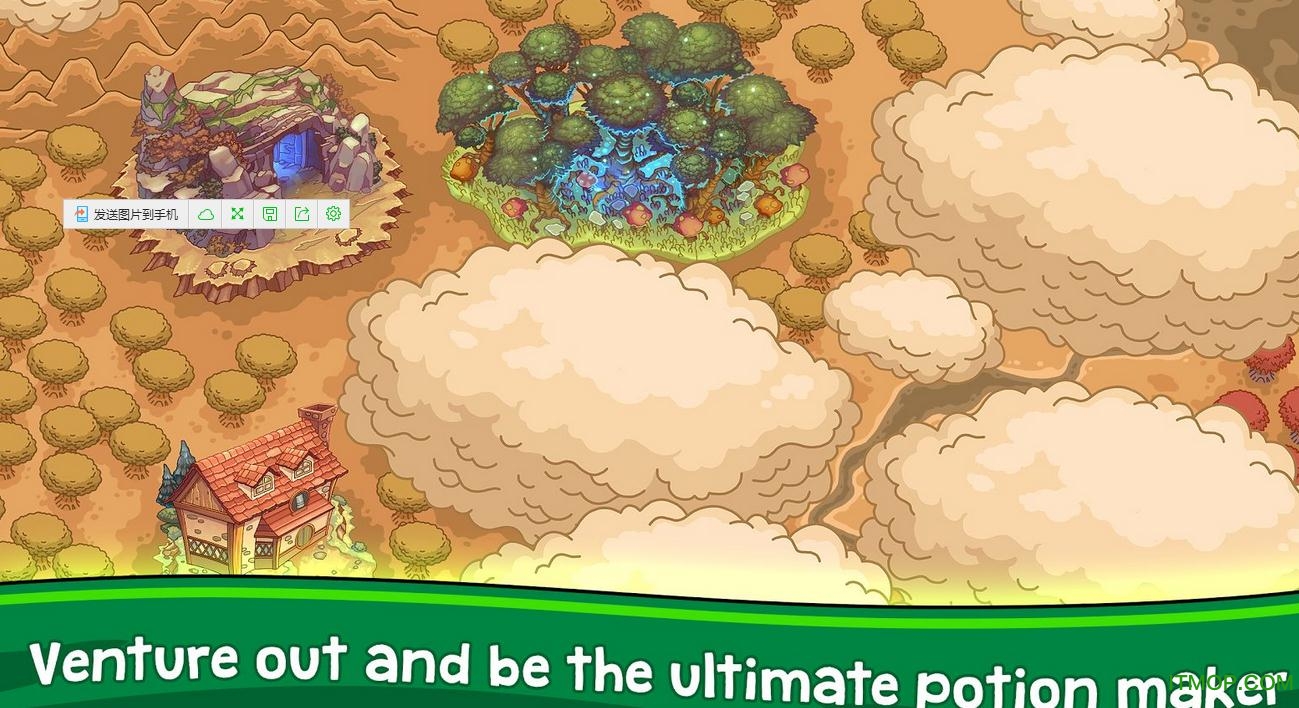 来杯毒药内购破解版(Potion Punch)