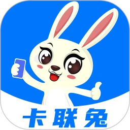 卡联兔号卡