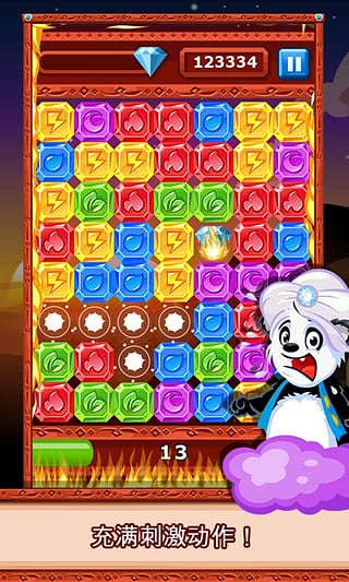 钻石爆爆乐中文版