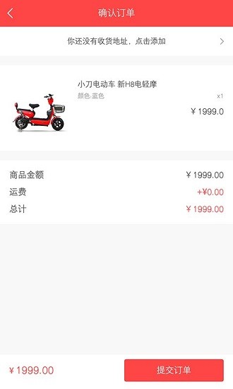 豫正通
