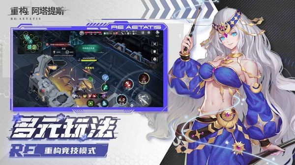 重构阿塔提斯bilibili服最新版v1.0.2