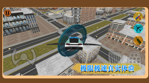 城市竞速驾驶体验