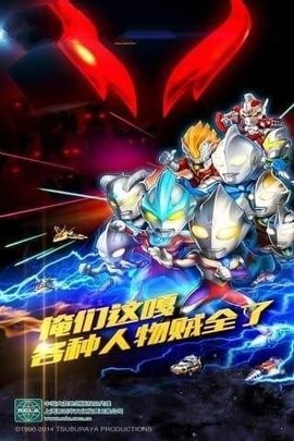 变身器模拟