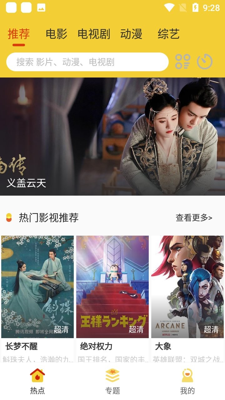 柠檬影视