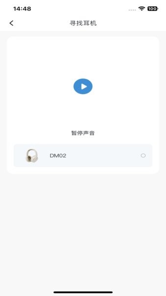 xiberia西伯利亚耳机app