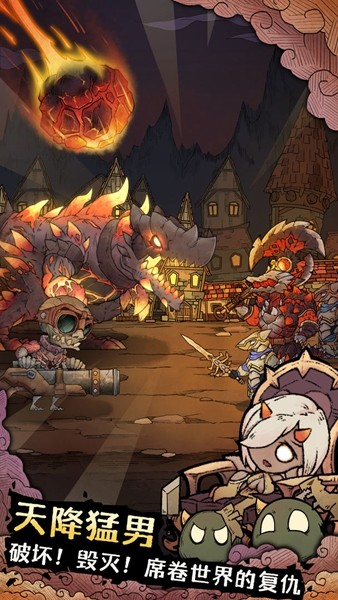 怪兽星球2增强折相思 内置修改器版v1.3.3