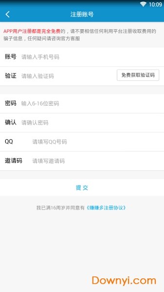 赚赚多