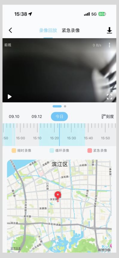 海康慧眼(行车记录仪管理软件) v3.2.0_build2025120815 安卓版