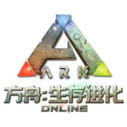 苹果方舟生存进化手机版