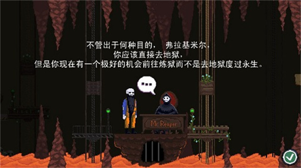 冰冷地狱 冰冷地狱