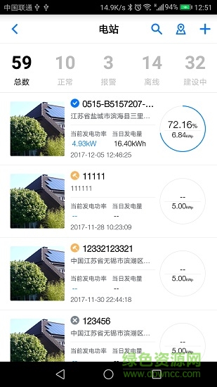 兆能专业版trannergypro