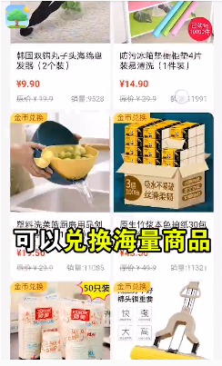 阳光招财树