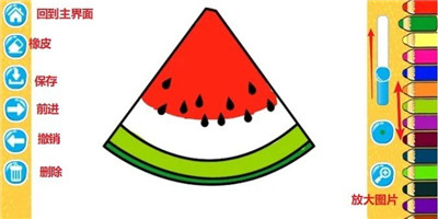 水果涂色书Fruit Coloring Book