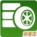 销售宝