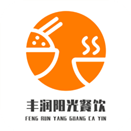 丰润阳光餐饮