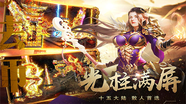暗影防线