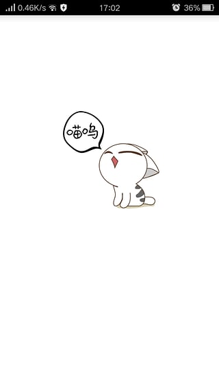 喵呜漫画