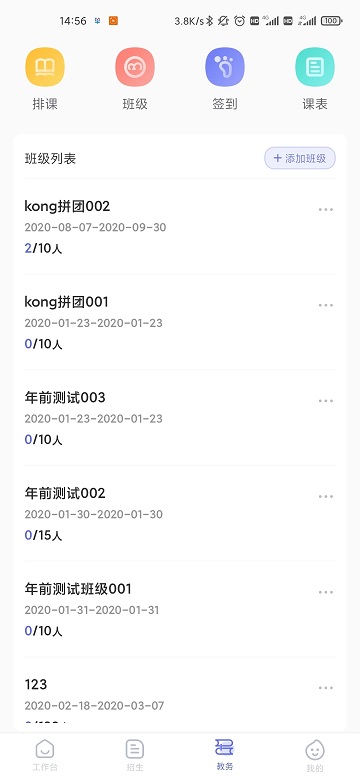 染书CRMA 染书CRMA