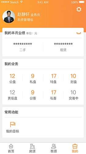巧房