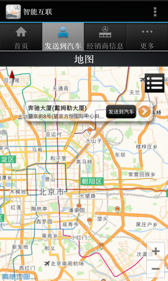 MB CONNECT