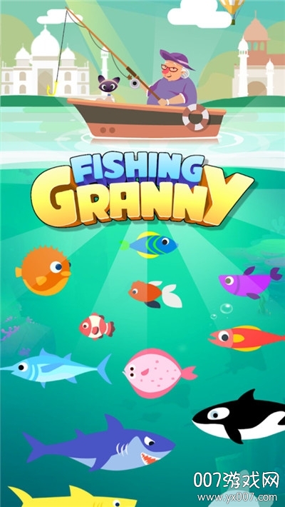 钓鱼奶奶
