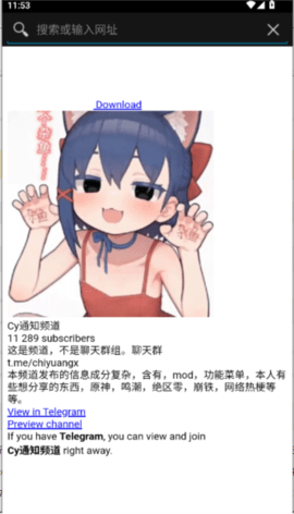 池鸳元气骑士启动器