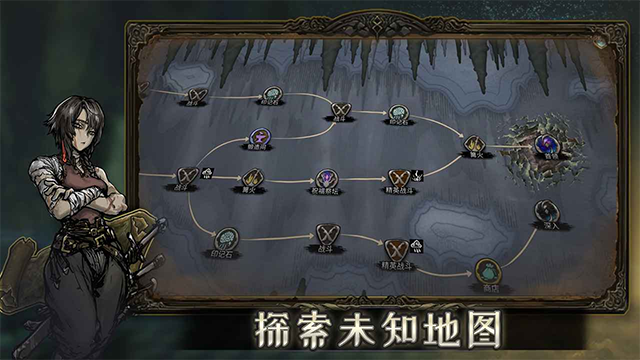 魂坠深境