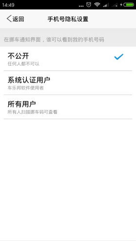 车乐邦