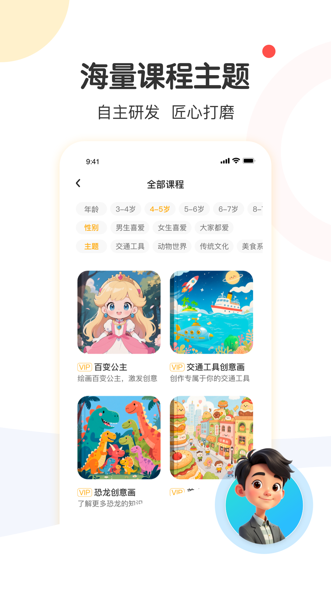 小马AI美术