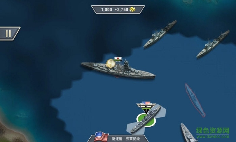 Pacific Front