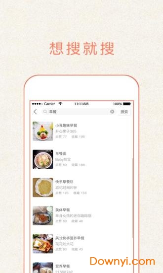 做饭大全