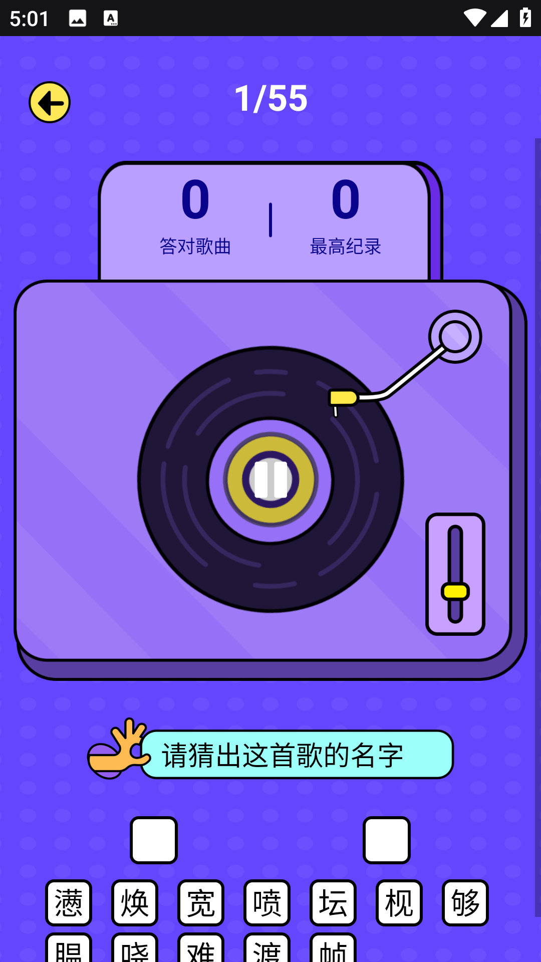 Lyns泡泡