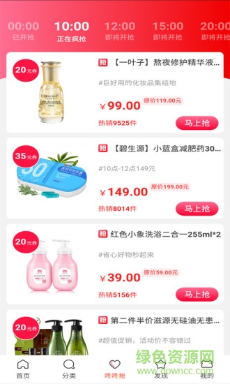 纵横惠