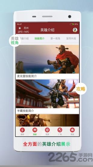 守望先锋盒子