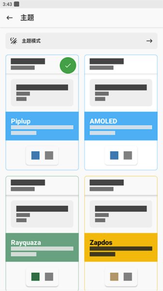 magisk alpha 安卓版vecc74d45-alpha
