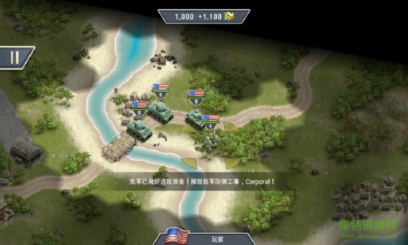 Pacific Front