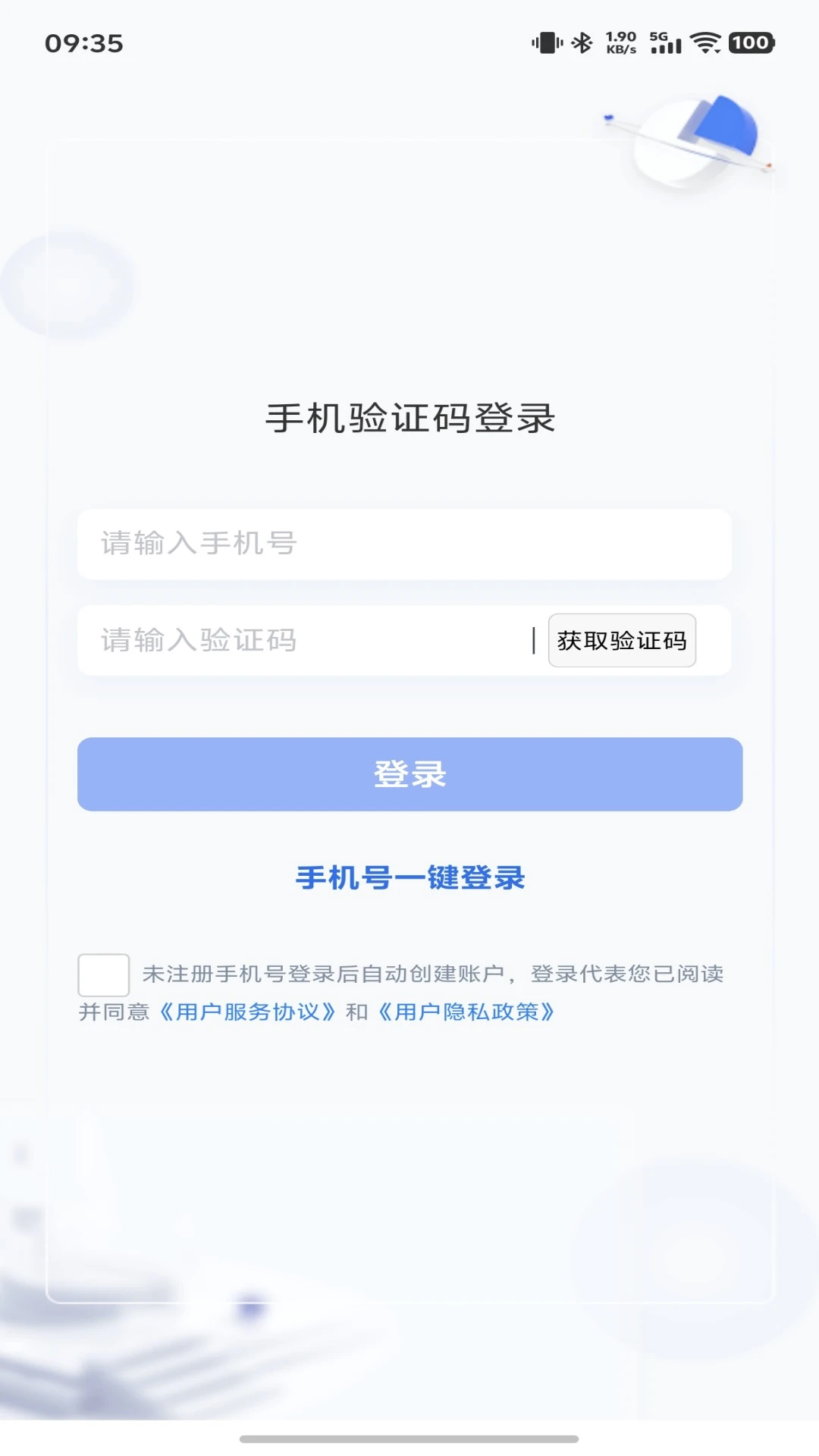 蜗牛数据 蜗牛数据