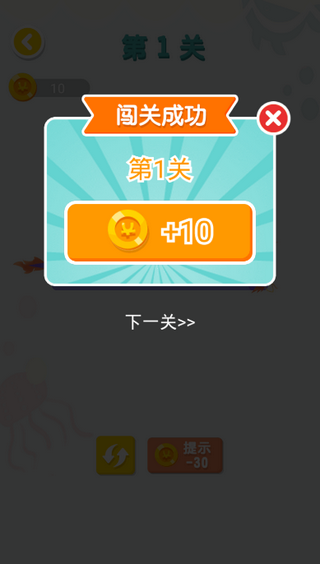 连连大师赚钱版