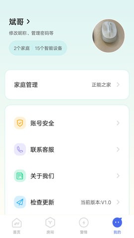 滋滋电工