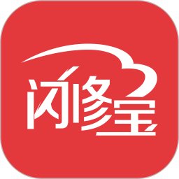 闪修宝