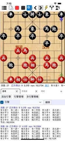 鹏飞象棋移动版