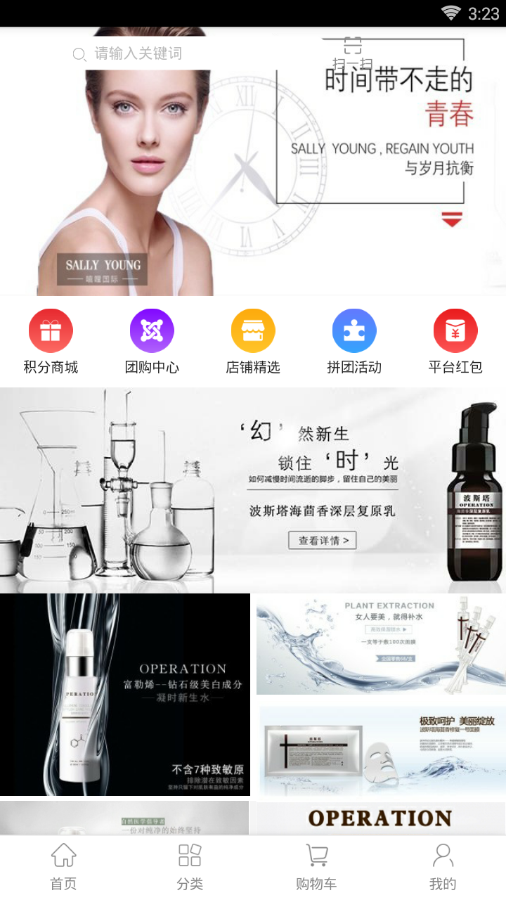 嘻哩严选