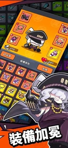 防卫者联盟官方最新版 防卫者联盟官方最新版