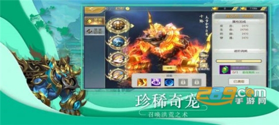 星辰仙帝诀安卓版