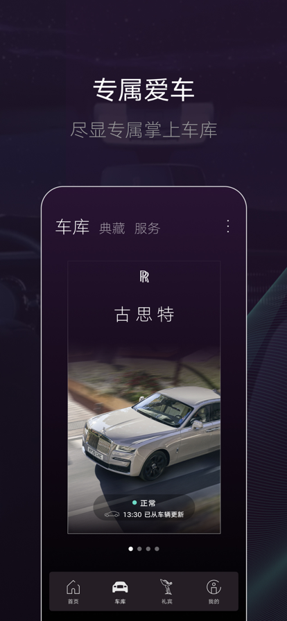 WHISPERS安卓版下载软件