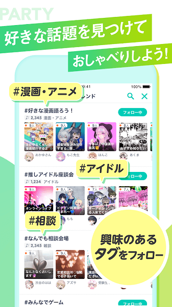 jp.co.cyberagent.miami.MiamiApplication安装器